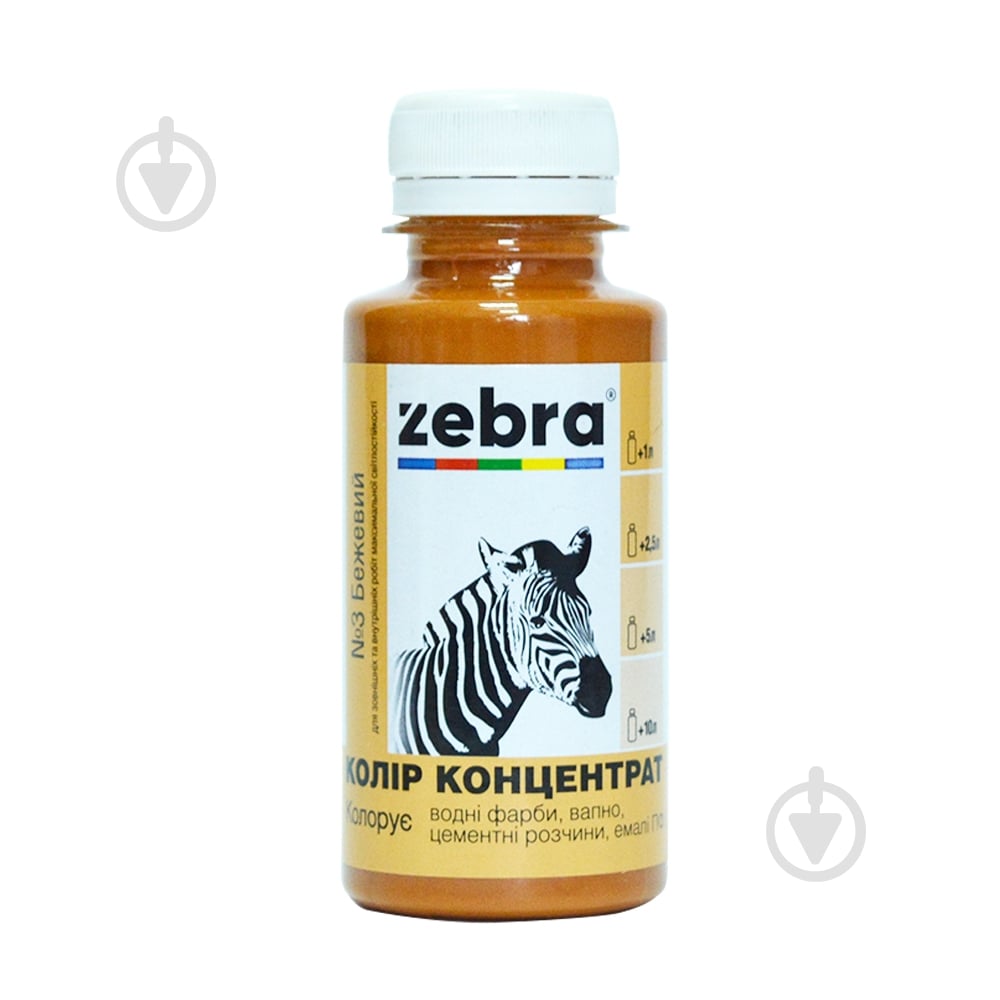 Колорант ZEBRA концентрат бежевий 100 мл - фото 1 Колорант ZEBRA концентрат бежевий 100 мл - фото 1
