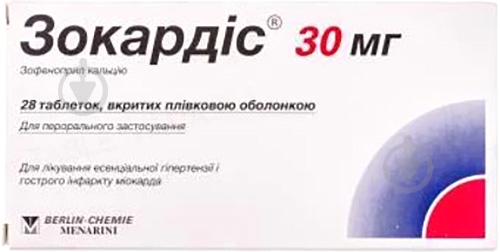 Зокардіс №28 (14х2) таблетки 30 мг - фото 1