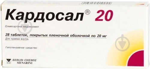 Кардосал №28 (14х2) таблетки 20 мг - фото 1 Кардосал №28 (14х2) таблетки 20 мг - фото 1