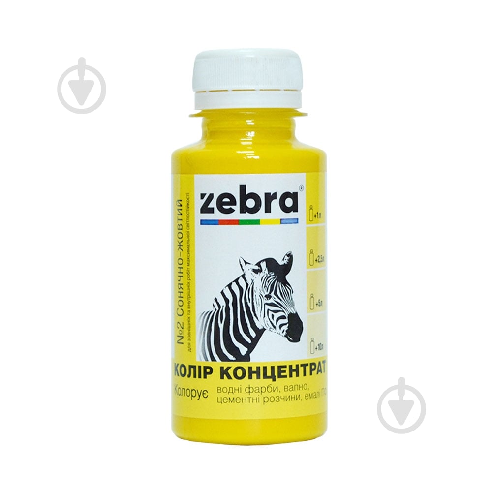 Колорант ZEBRA концентрат жовтий сонячний 100 мл - фото 1 Колорант ZEBRA концентрат жовтий сонячний 100 мл - фото 1