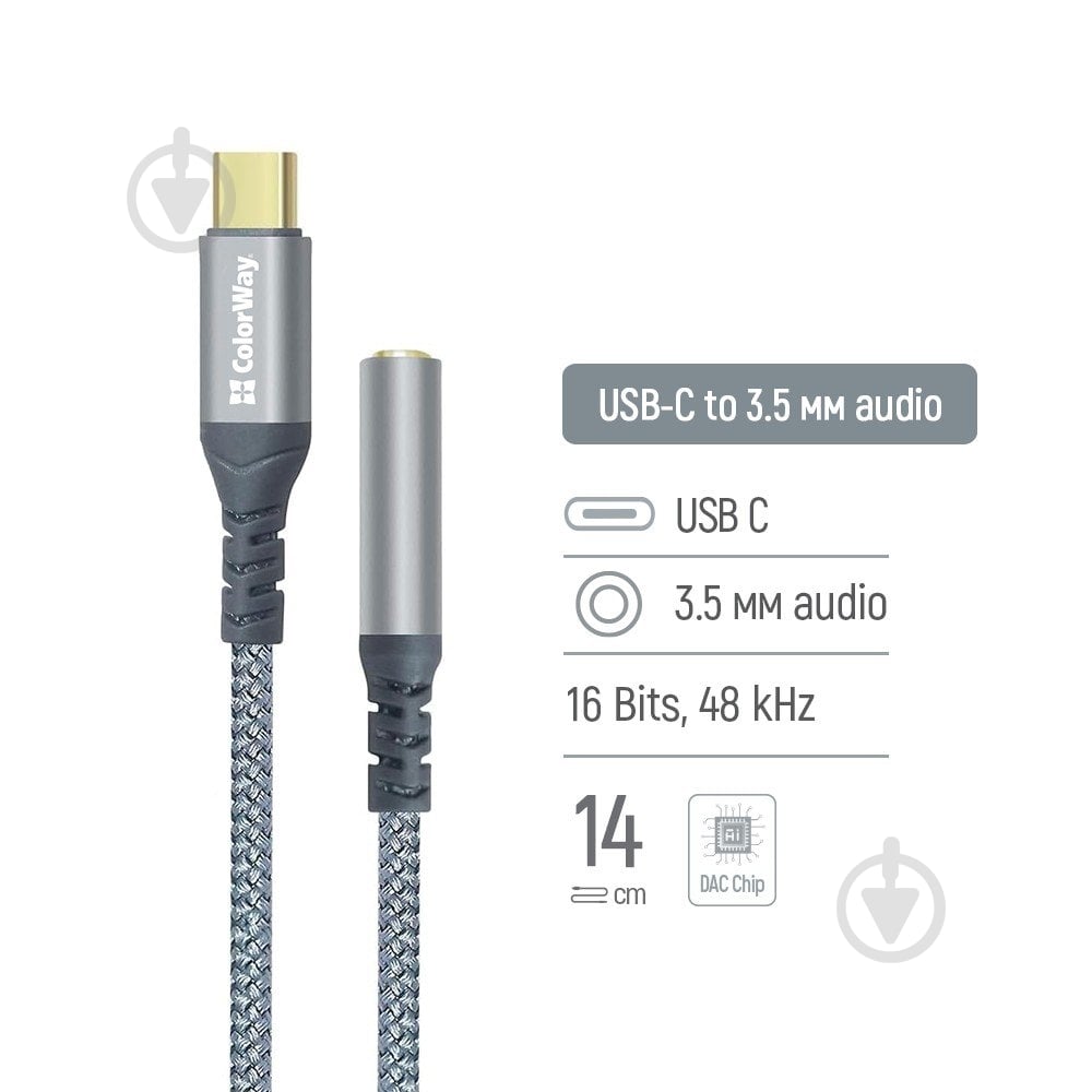 Адаптер для наушников ColorWay 0,14 м grey (CW-AD-CJ) - фото 7
