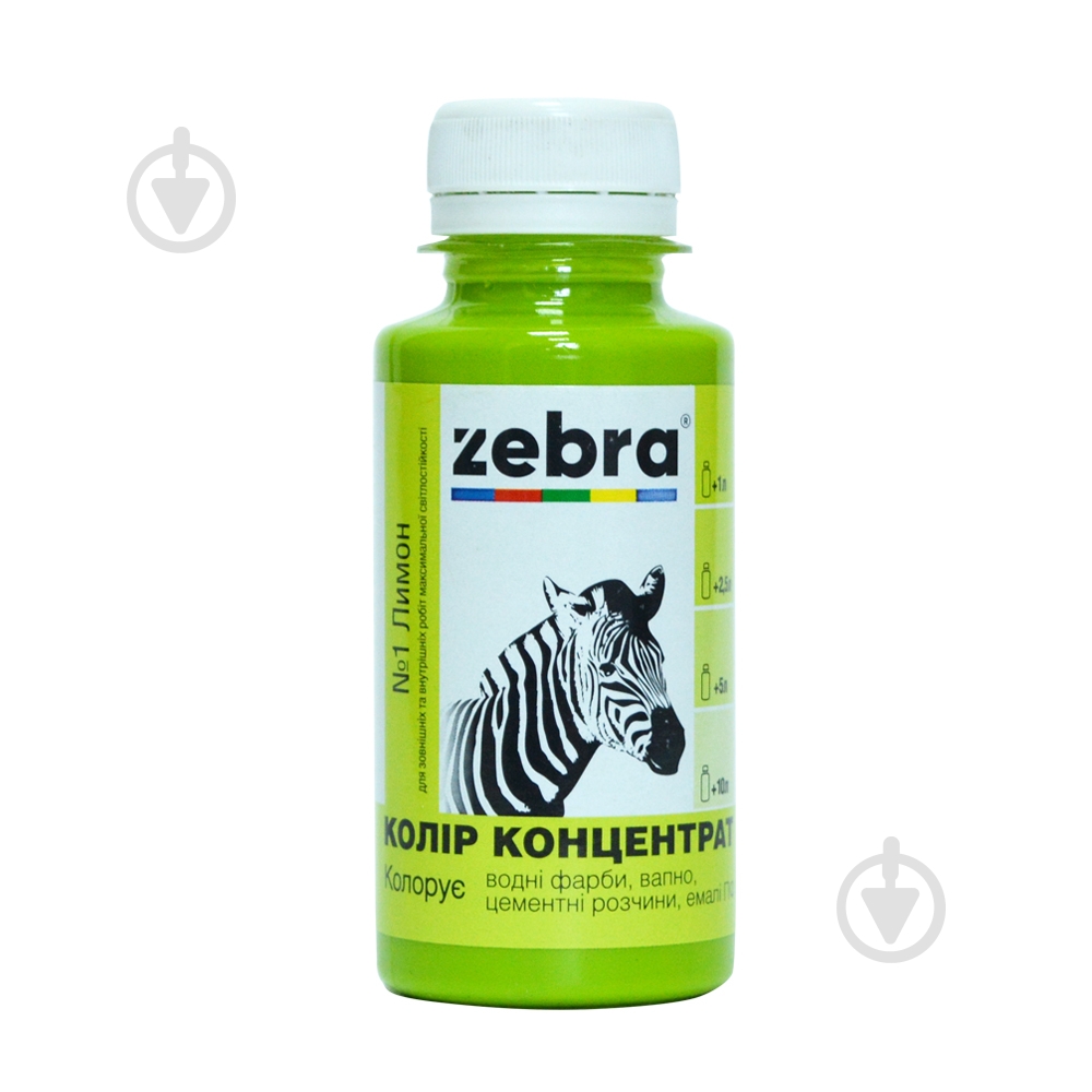 Колорант ZEBRA концентрат лимонний 100 мл - фото 1 Колорант ZEBRA концентрат лимонний 100 мл - фото 1