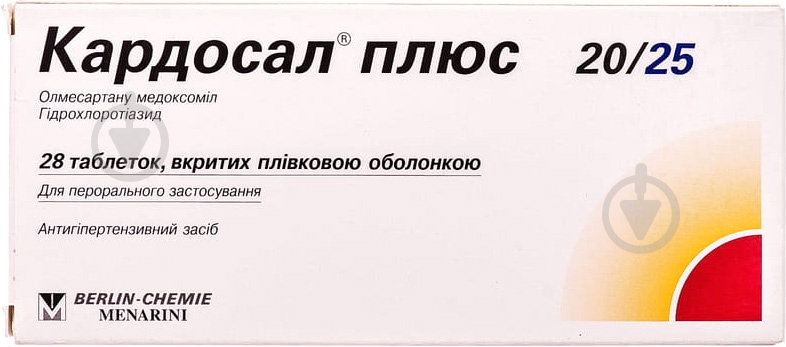Кардосал плюс №28 (14х2) таблетки 20 мг/25 мг - фото 1 Кардосал плюс №28 (14х2) таблетки 20 мг/25 мг - фото 1