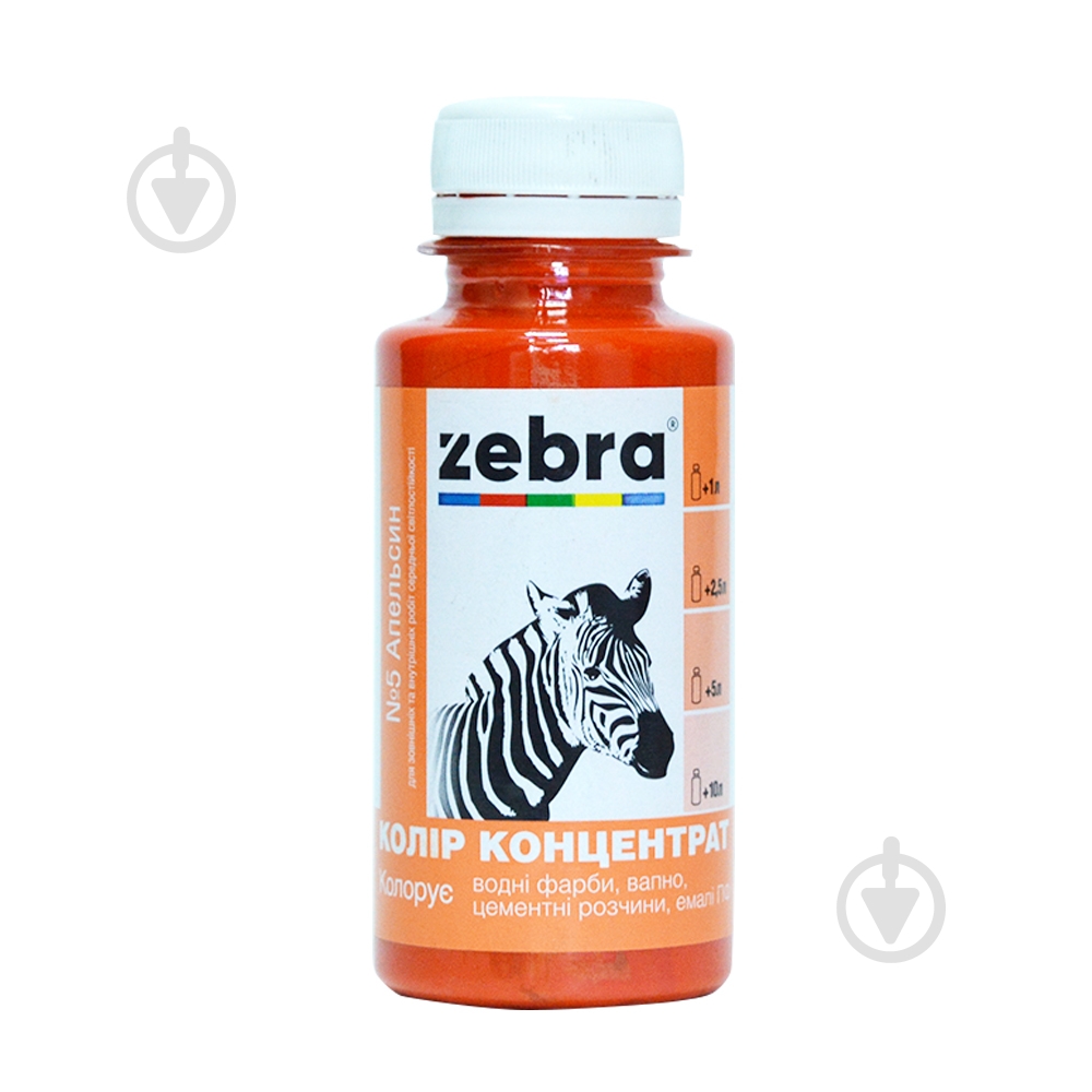 Колорант ZEBRA концентрат апельсиновий 100 мл - фото 1 Колорант ZEBRA концентрат апельсиновий 100 мл - фото 1
