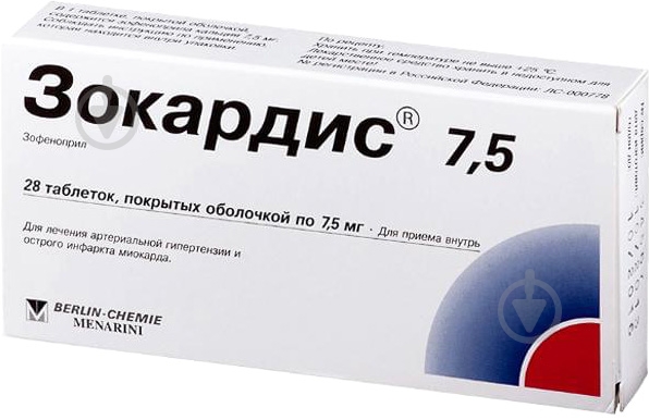 Зокардіс №28 (14х2) таблетки 7,5 мг - фото 1