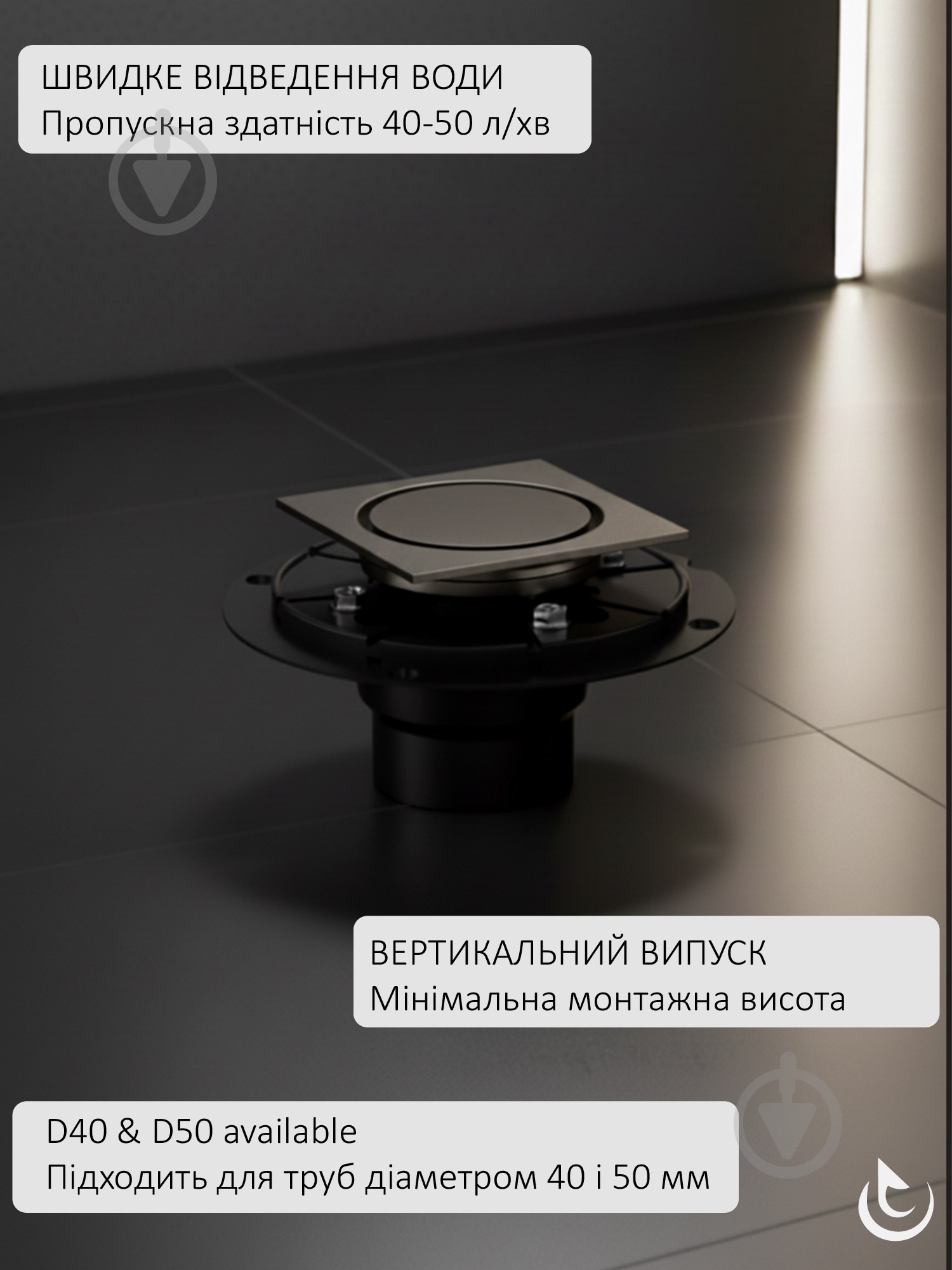 Душевой трап Helmken 37U4045GM - фото 3