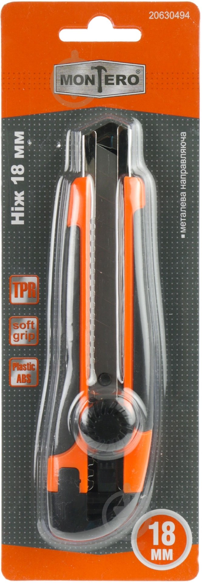 Нож сегментный Montero  XD-95 - фото 2