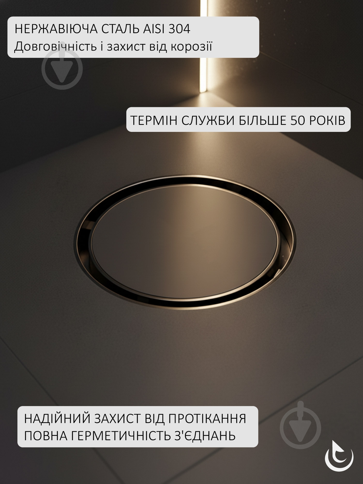 Душевой трап Helmken 37U035GM - фото 4