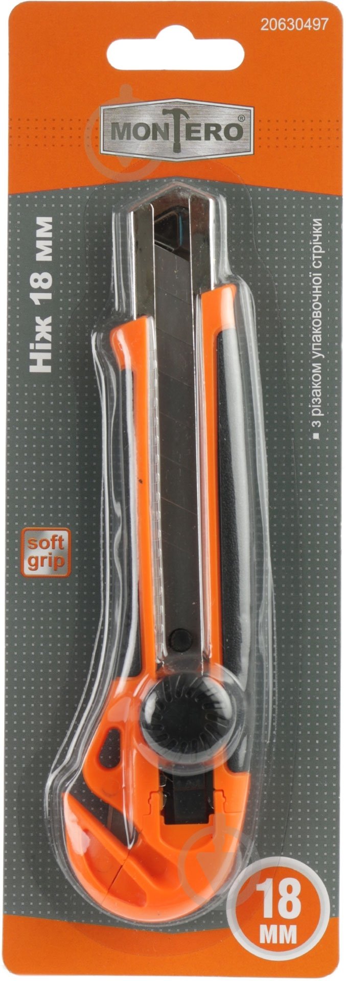 Ніж сегментний Montero  XD-258-2 - фото 2