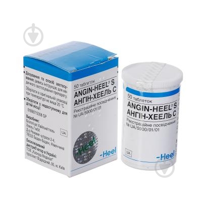 Ангин-хеель С 50 шт. таблетки - фото 1