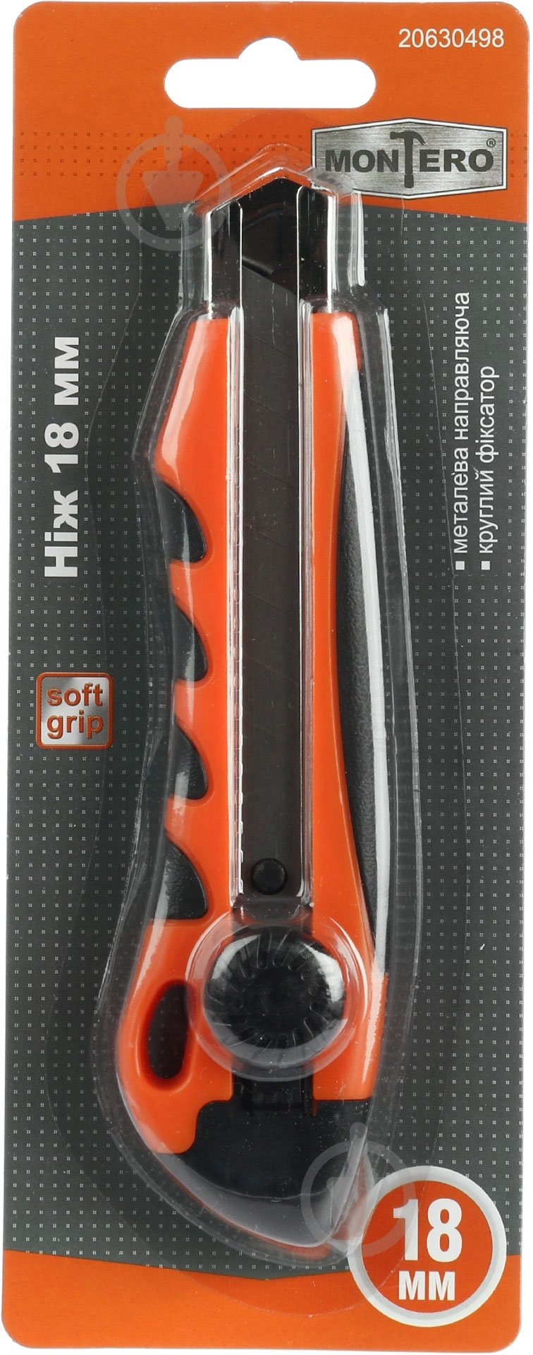 Нож сегментный Montero  XD-87 - фото 2