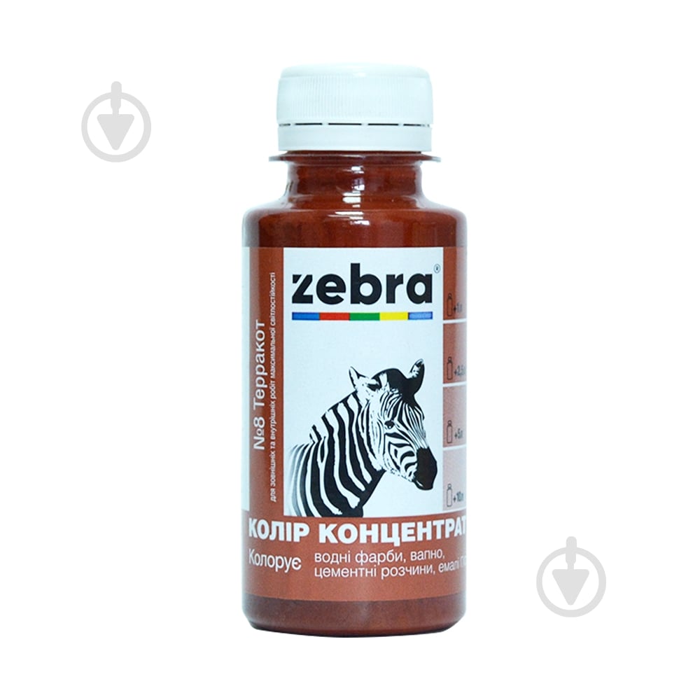 Колорант ZEBRA концентрат терракот 100 мл - фото 1