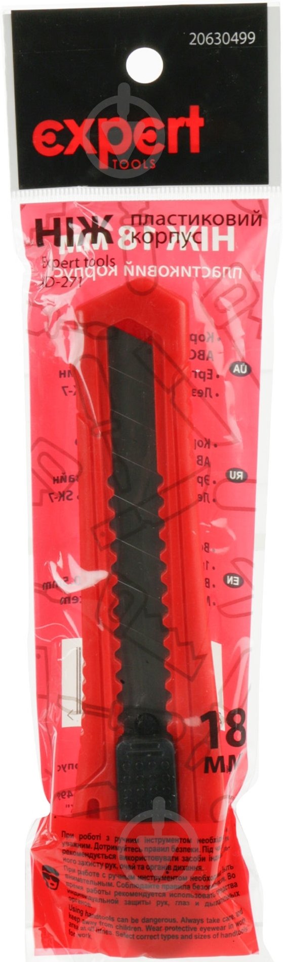 Ніж сегментний Expert XD-271 - фото 2