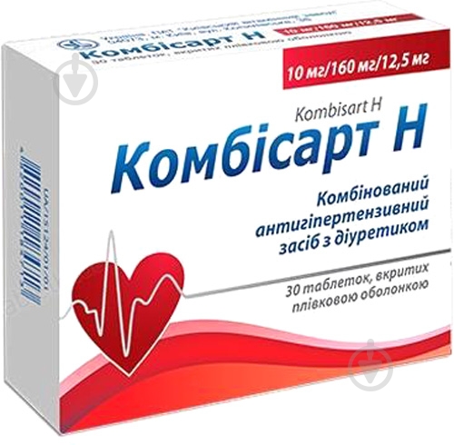 Комбісарт №30 (10х3) таблетки 10 мг/160 мг - фото 1