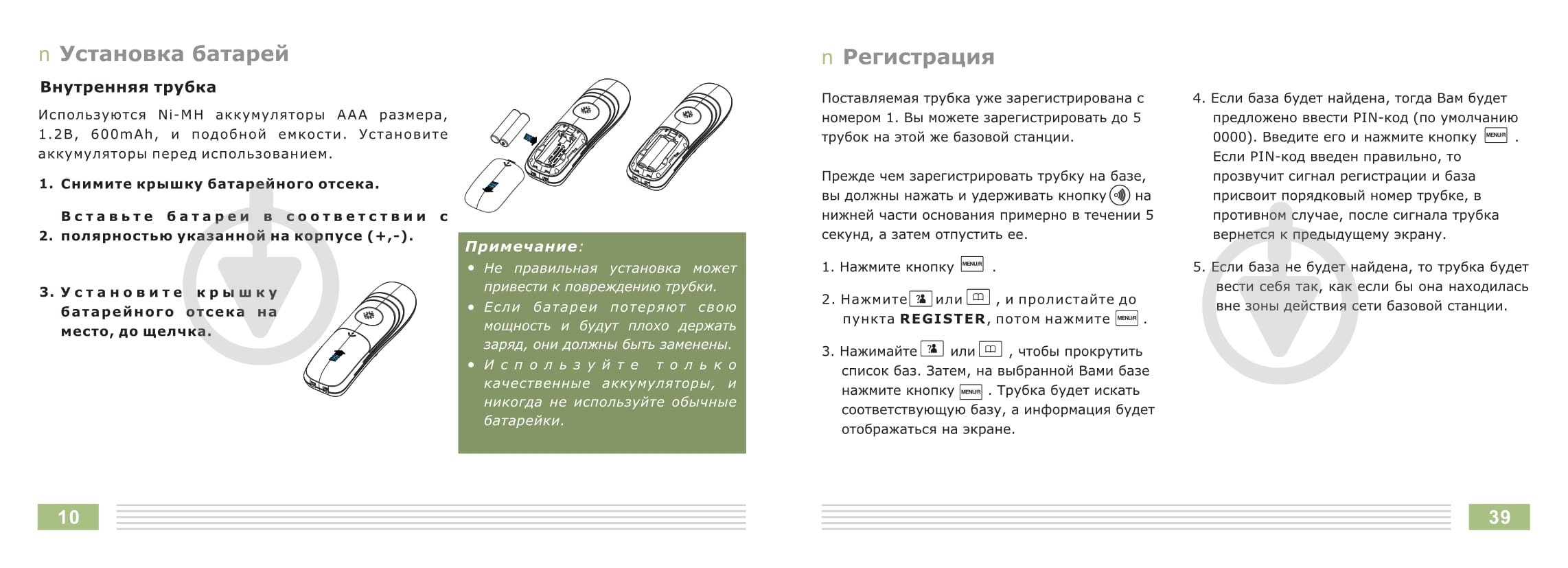 Аудиодомофон Slinex RD-20 (бел.) - фото 14