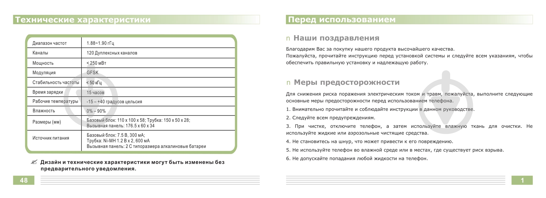 Аудиодомофон Slinex RD-20 (бел.) - фото 5