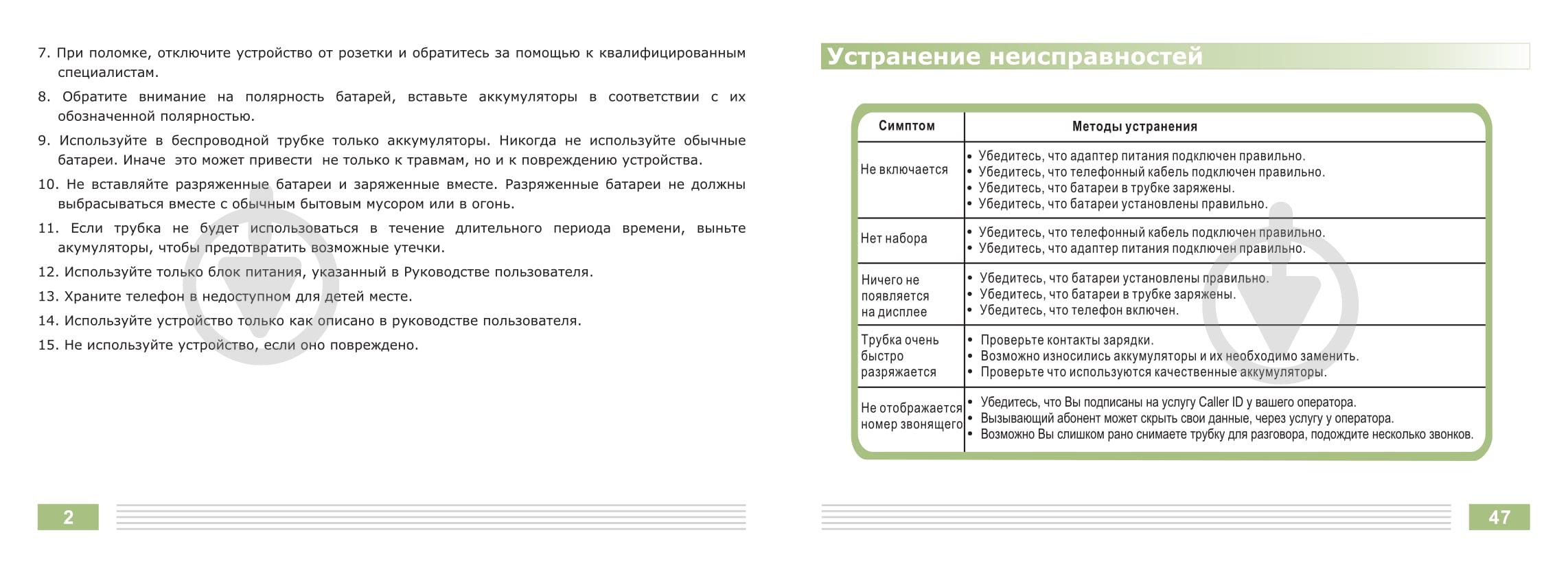 Аудиодомофон Slinex RD-20 (бел.) - фото 6