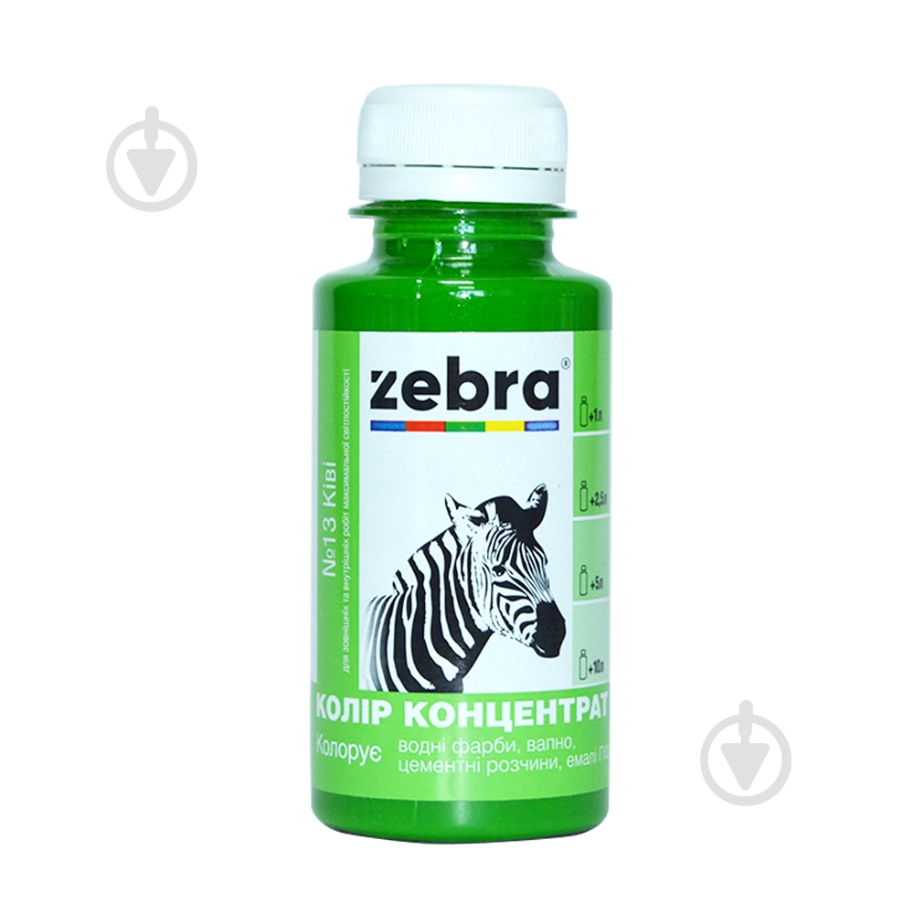 Колорант ZEBRA концентрат №13 киви 100 мл - фото 1