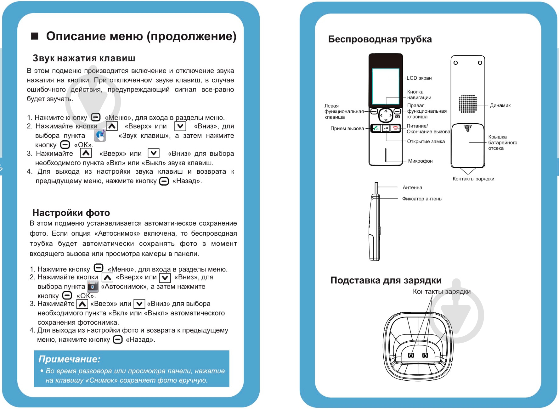 Видеодомофон Slinex RD-30 (б) - фото 9