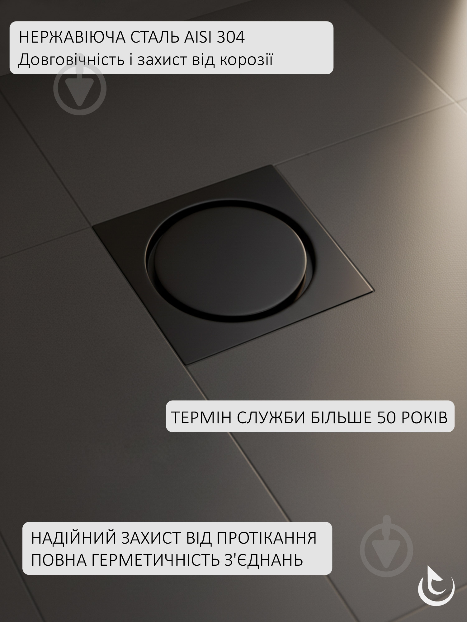 Душевой трап Helmken 37U4042MB, - фото 4