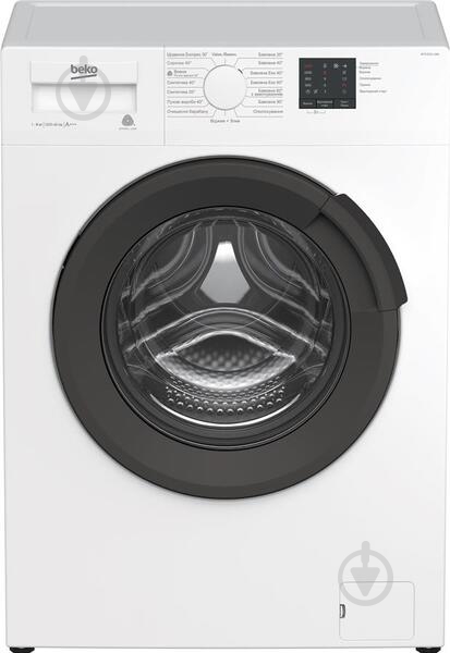 Стиральная машина Beko WTE6521XAW - фото 1 Стиральная машина Beko WTE6521XAW - фото 1