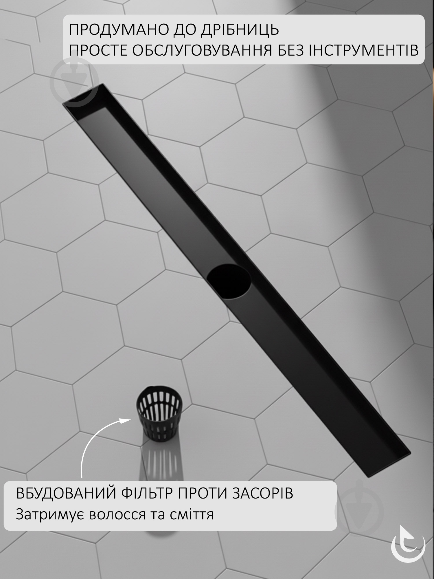 Душевой трап Helmken 37201902, 900x70 мм - фото 6