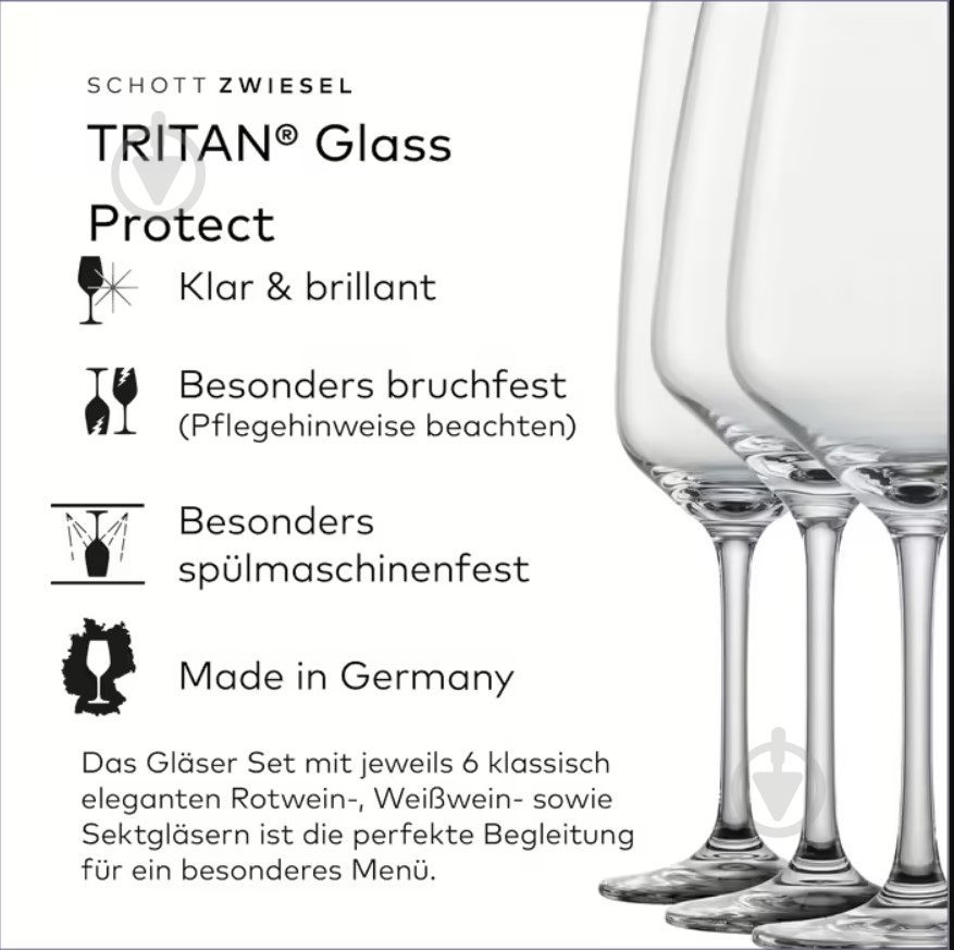 Бокал для вина Schott Zwiesel 18 шт. - фото 7