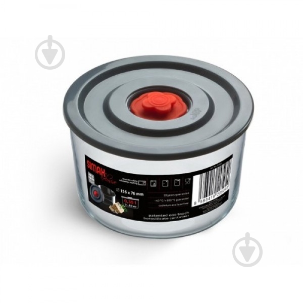 Емкость для еды Simax Exclusive 1 л s5120/L - фото 1