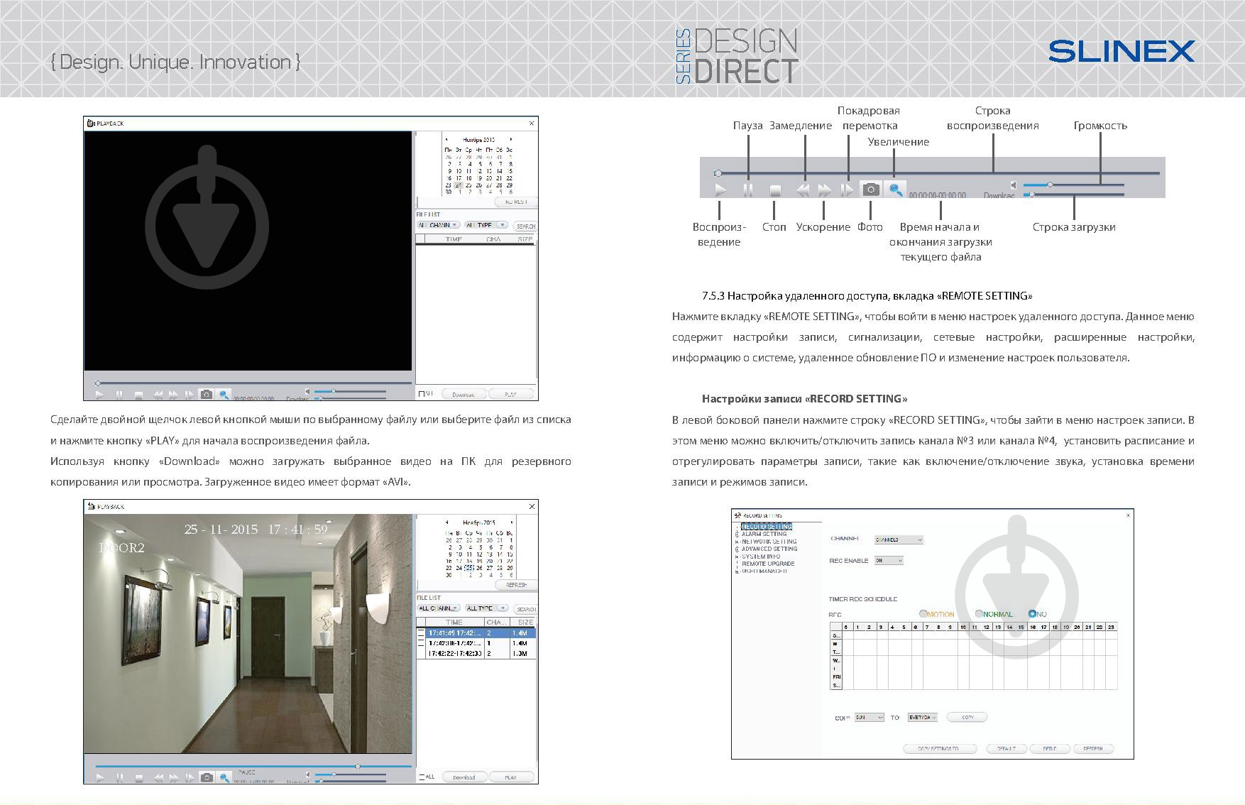 Видеодомофон Slinex SL-10 IP (silver+black) - фото 15 Видеодомофон Slinex SL-10 IP (silver+black) - фото 15