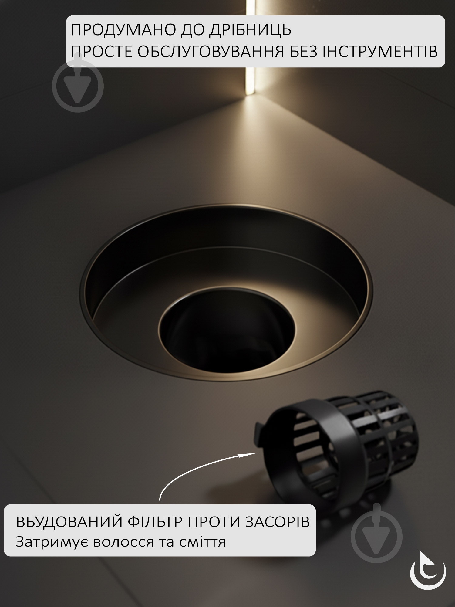 Душевой трап Helmken 37Е035GM - фото 5
