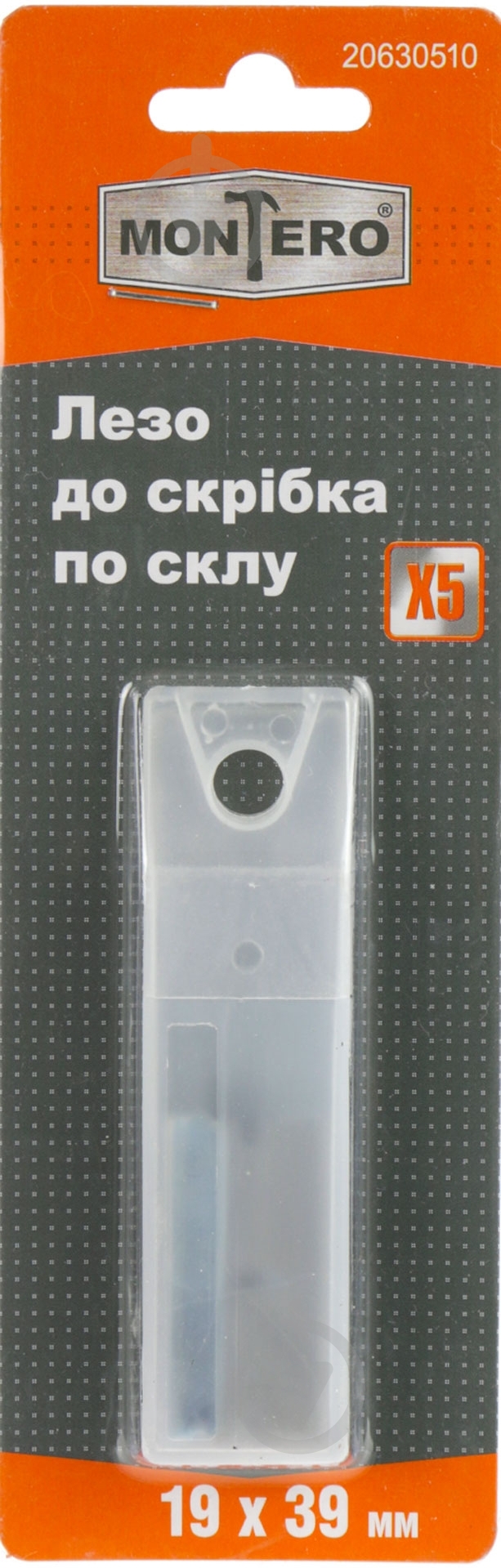 Лезвие для скребка Montero  XD-HSA - фото 3