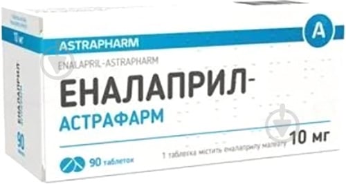 Еналаприл №90 (10Х9) таблетки 10 мг - фото 1 Еналаприл №90 (10Х9) таблетки 10 мг - фото 1