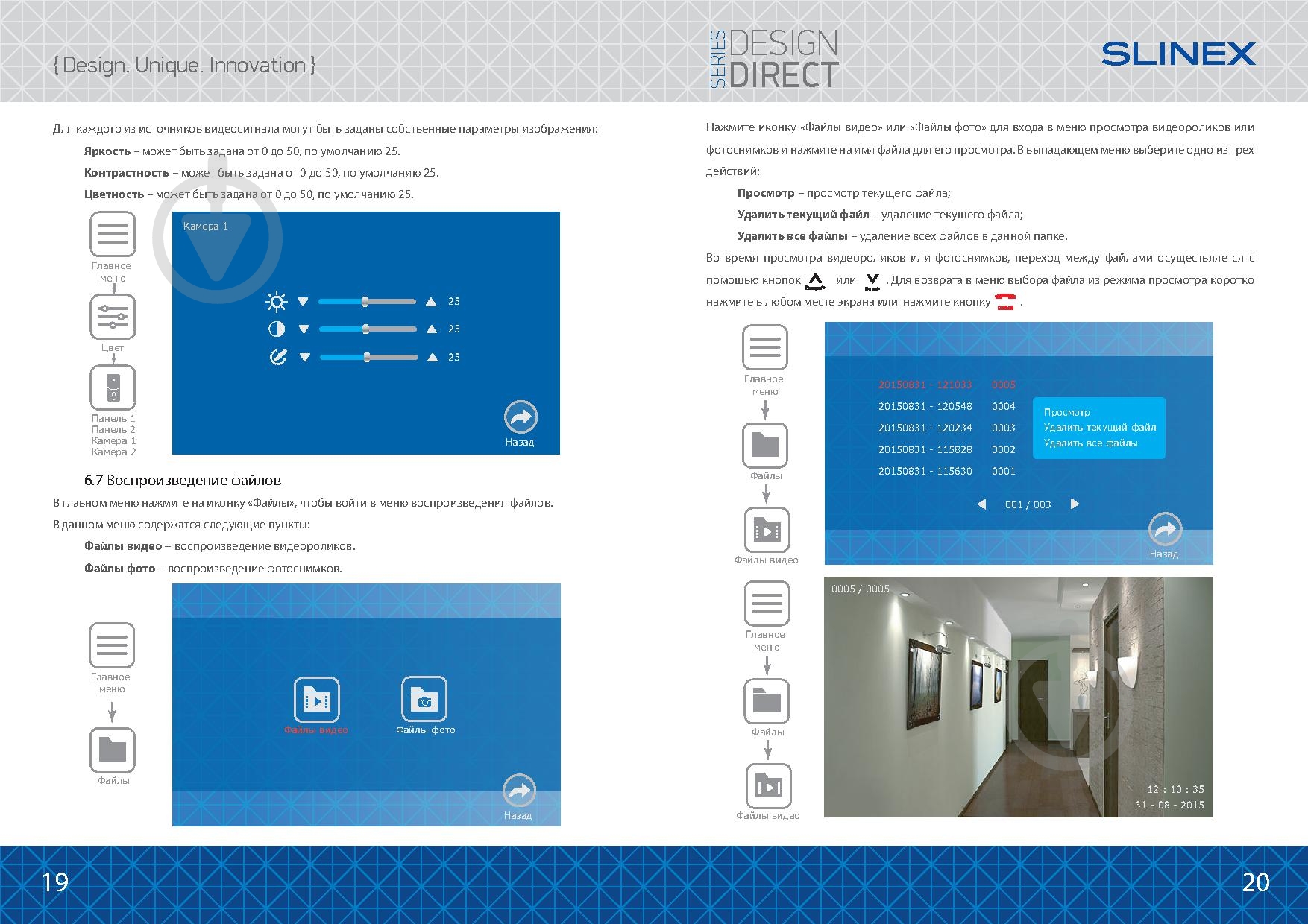 Видеодомофон Slinex SL-10M (silver+black) - фото 12 Видеодомофон Slinex SL-10M (silver+black) - фото 12