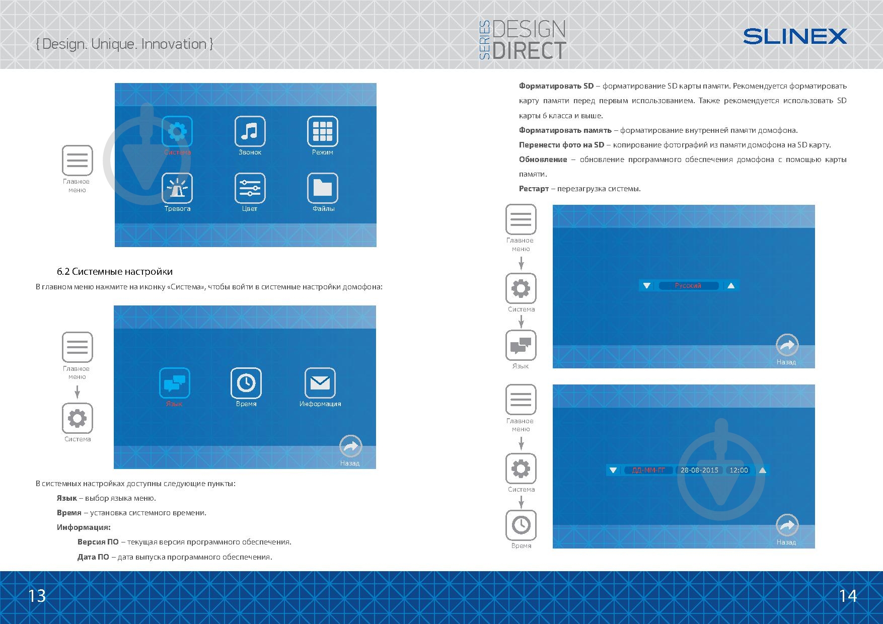 Видеодомофон Slinex SL-10M (silver+black) - фото 9 Видеодомофон Slinex SL-10M (silver+black) - фото 9