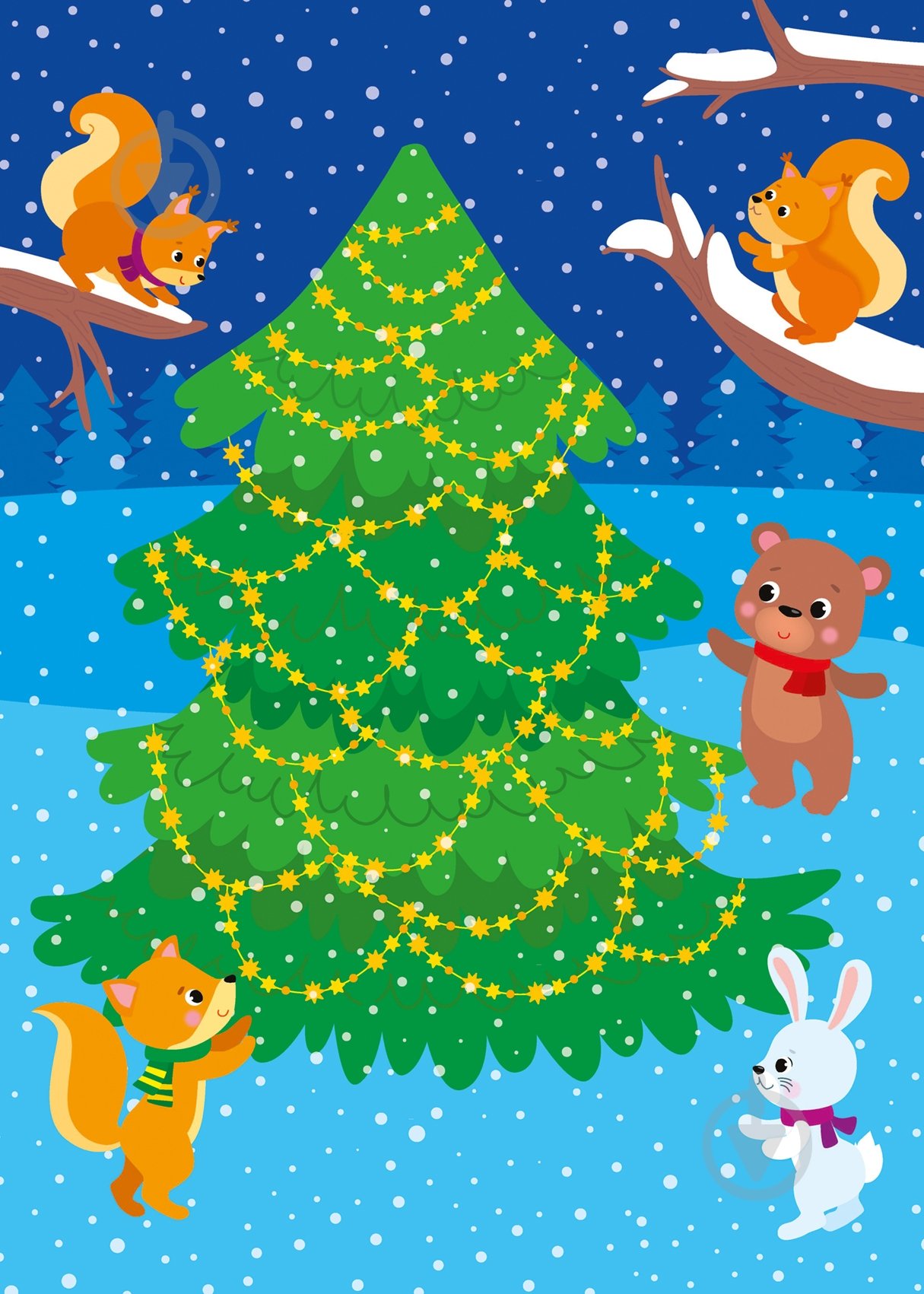 Книга «Новорічна ялинка» 978-617-544-014-8 - фото 2 Книга «Новорічна ялинка» 978-617-544-014-8 - фото 2