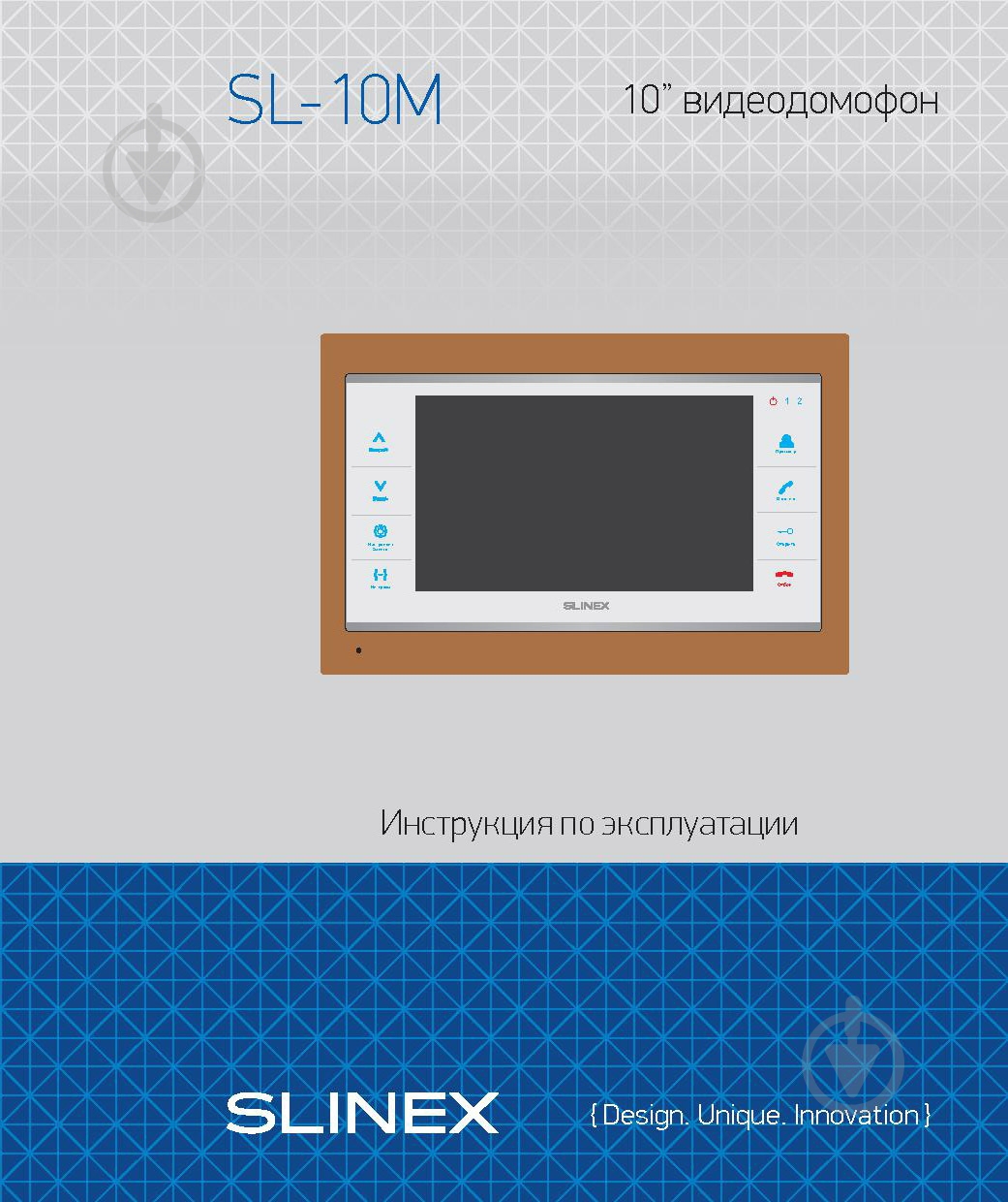 Видеодомофон Slinex SL-10M (silver+white) - фото 2