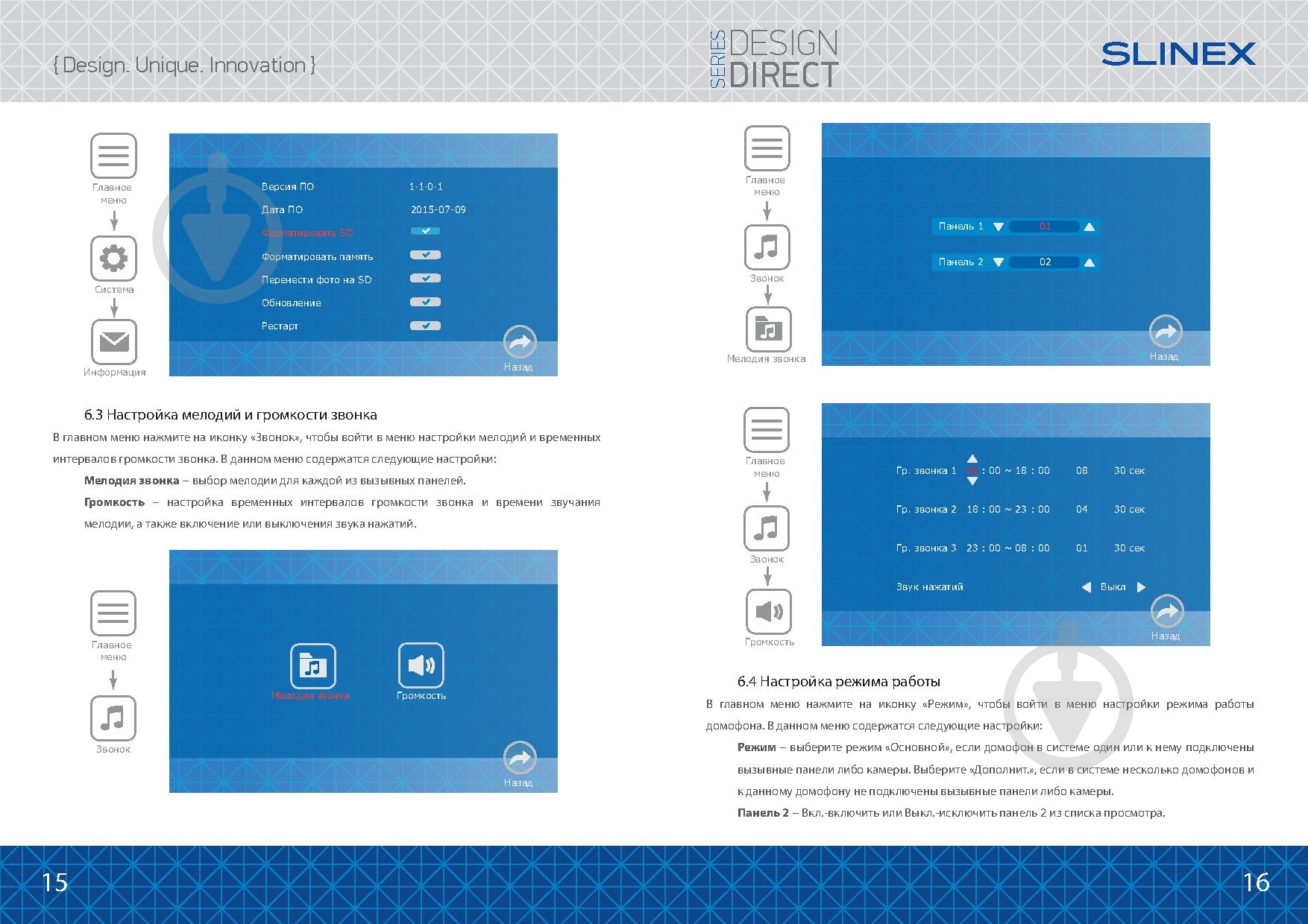 Видеодомофон Slinex SL-10M (silver+white) - фото 10