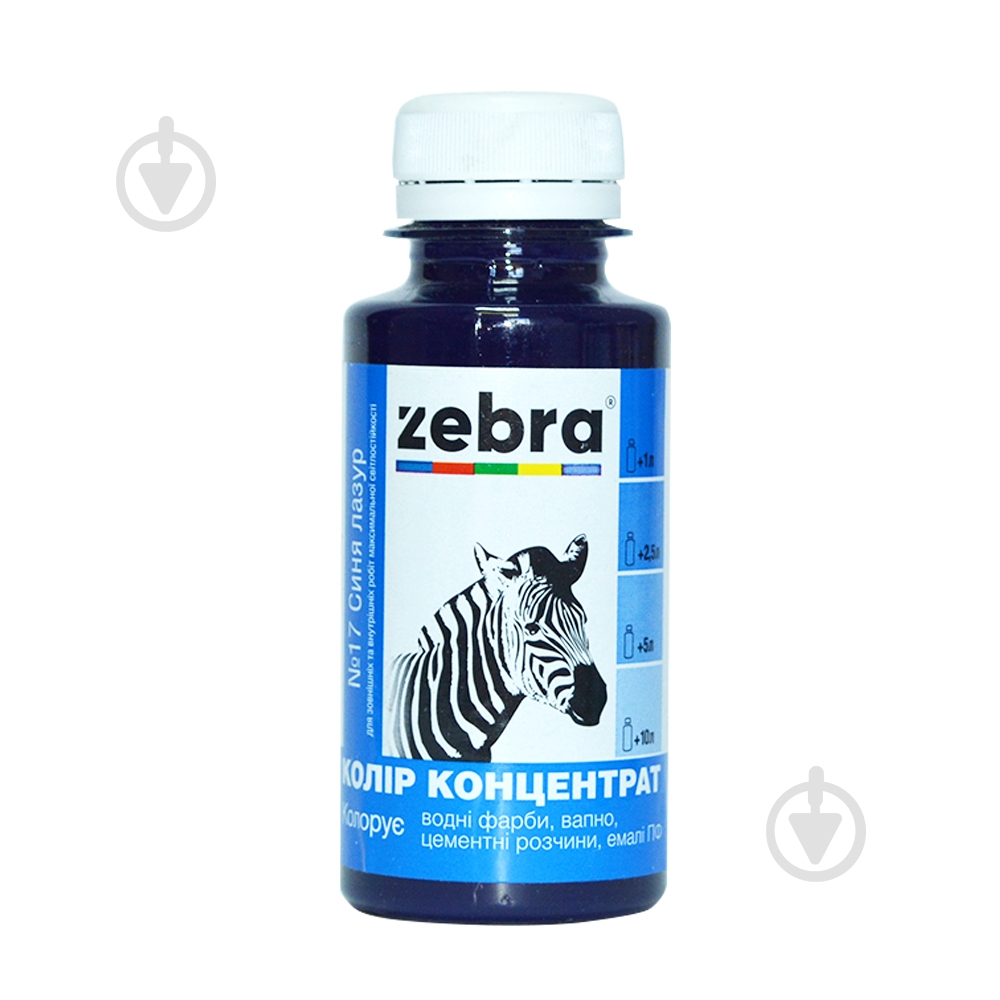 Колорант ZEBRA концентрат №17 синя лазур 100 мл - фото 1 Колорант ZEBRA концентрат №17 синя лазур 100 мл - фото 1