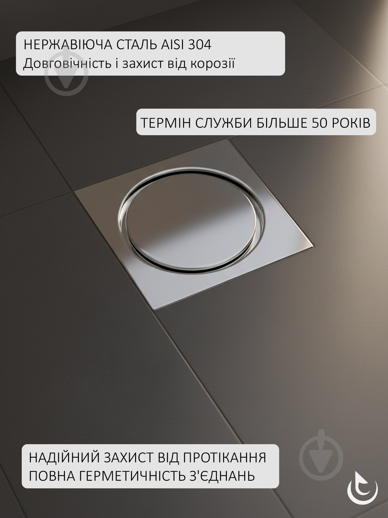 Душевой трап Helmken 37А4041H - фото 4