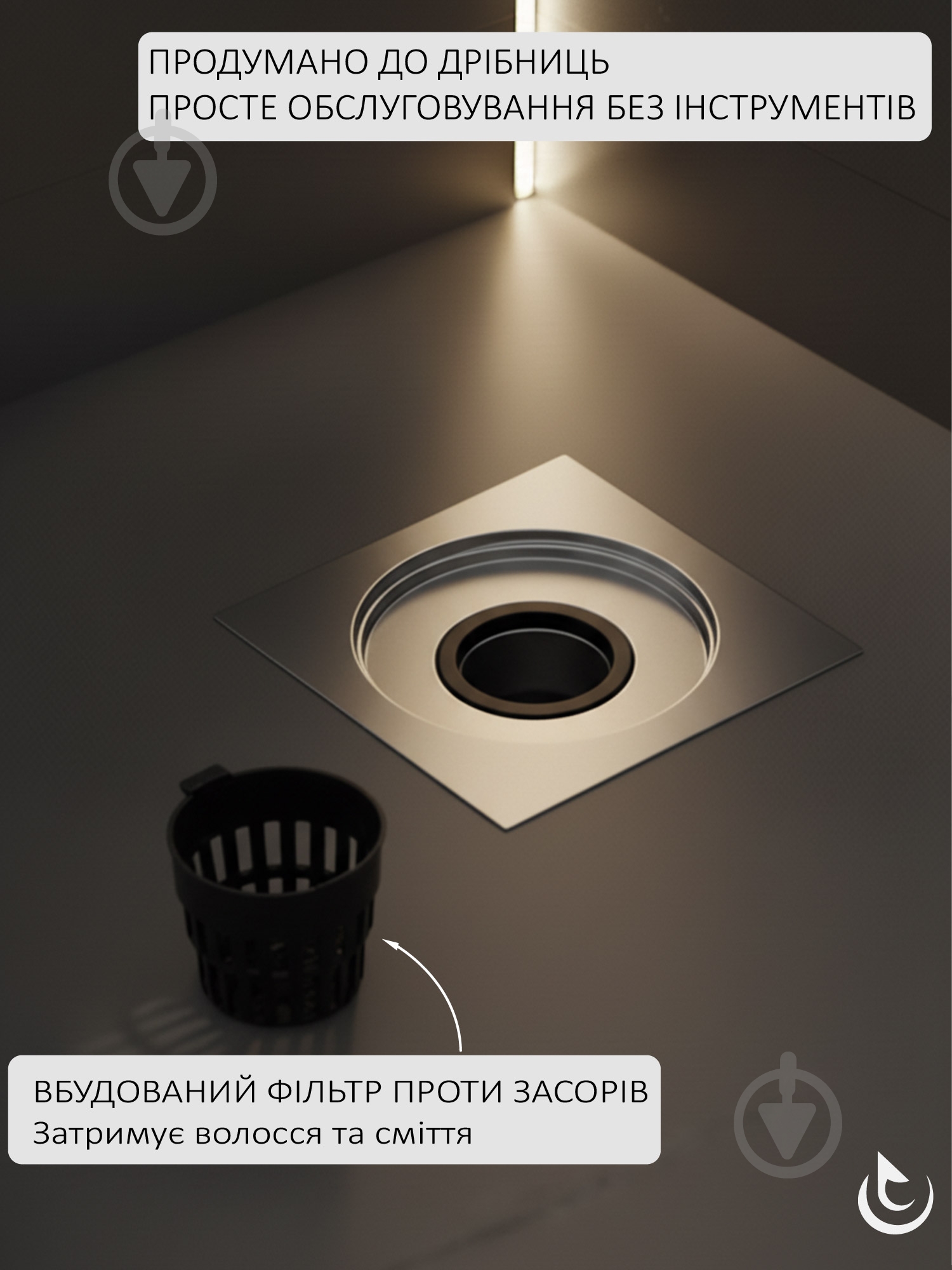 Душевой трап Helmken 37А4041H - фото 5