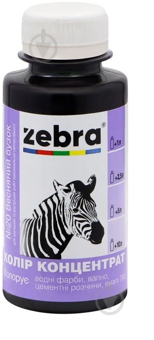 Колорант ZEBRA концентрат №20 весенняя сирень 100 мл - фото 1