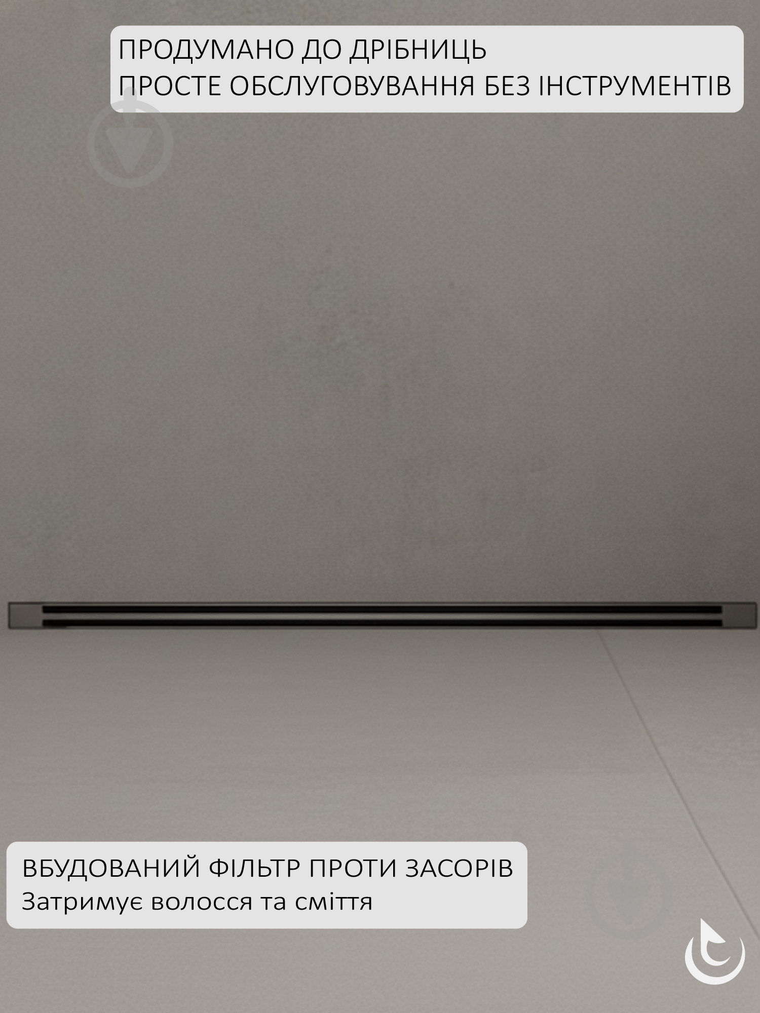Душевой трап Helmken 37501805, 800x41 мм - фото 5