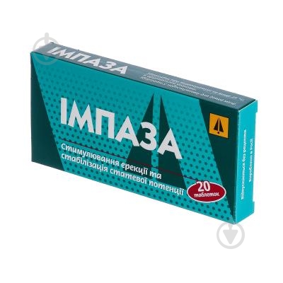 Импаза таблетки - фото 1
