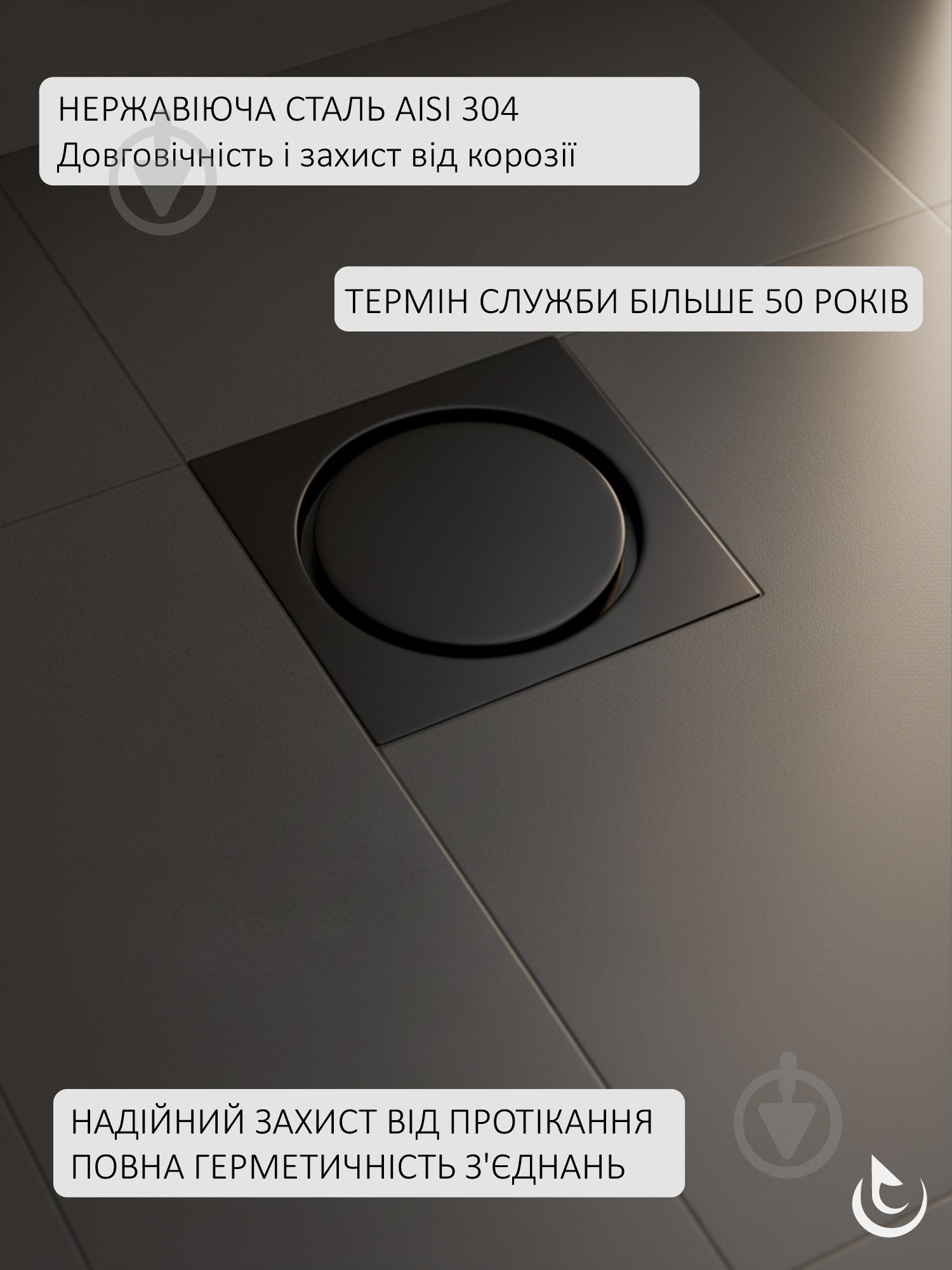 Душевой трап Helmken 37А4042MB - фото 4
