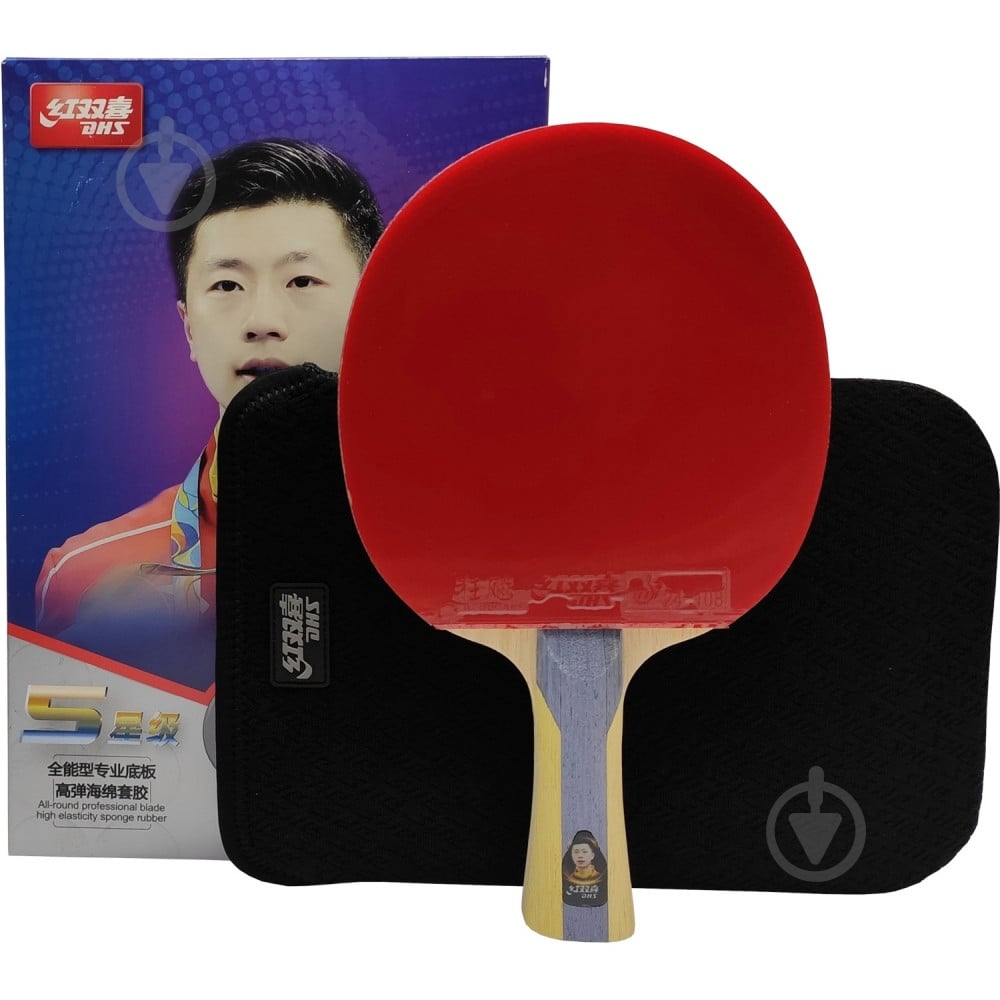 Набор для настольного тенниса DHS T5002 - фото 1