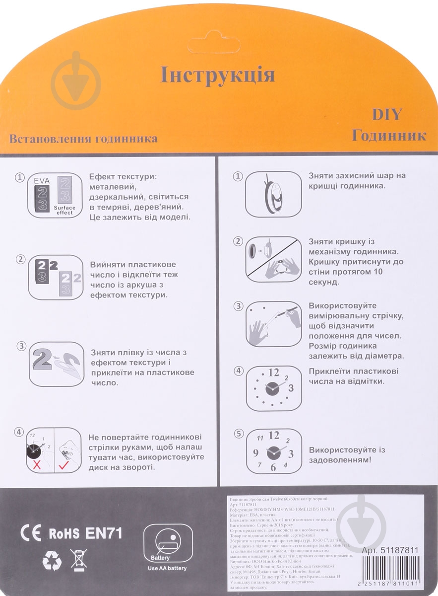 Часы настенные Сделай сам Twelve 60х60 см - фото 3 Часы настенные Сделай сам Twelve 60х60 см - фото 3