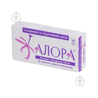 Алора Nobel 100 мг 20 шт. - фото 1 Алора Nobel 100 мг 20 шт. - фото 1