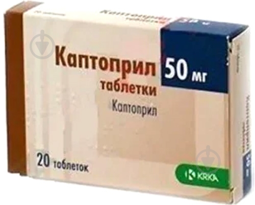 Каптопріл №20 (10х2) таблетки 50 мг - фото 1 Каптопріл №20 (10х2) таблетки 50 мг - фото 1