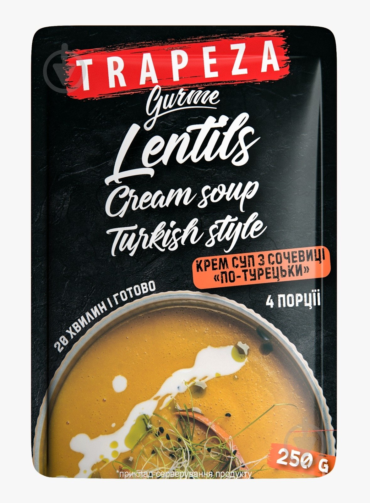 Суп-пюре Trapeza з сочевиці Мерджимек Чорбаси "по-турецьки" 250 г - фото 1 Суп-пюре Trapeza з сочевиці Мерджимек Чорбаси "по-турецьки" 250 г - фото 1