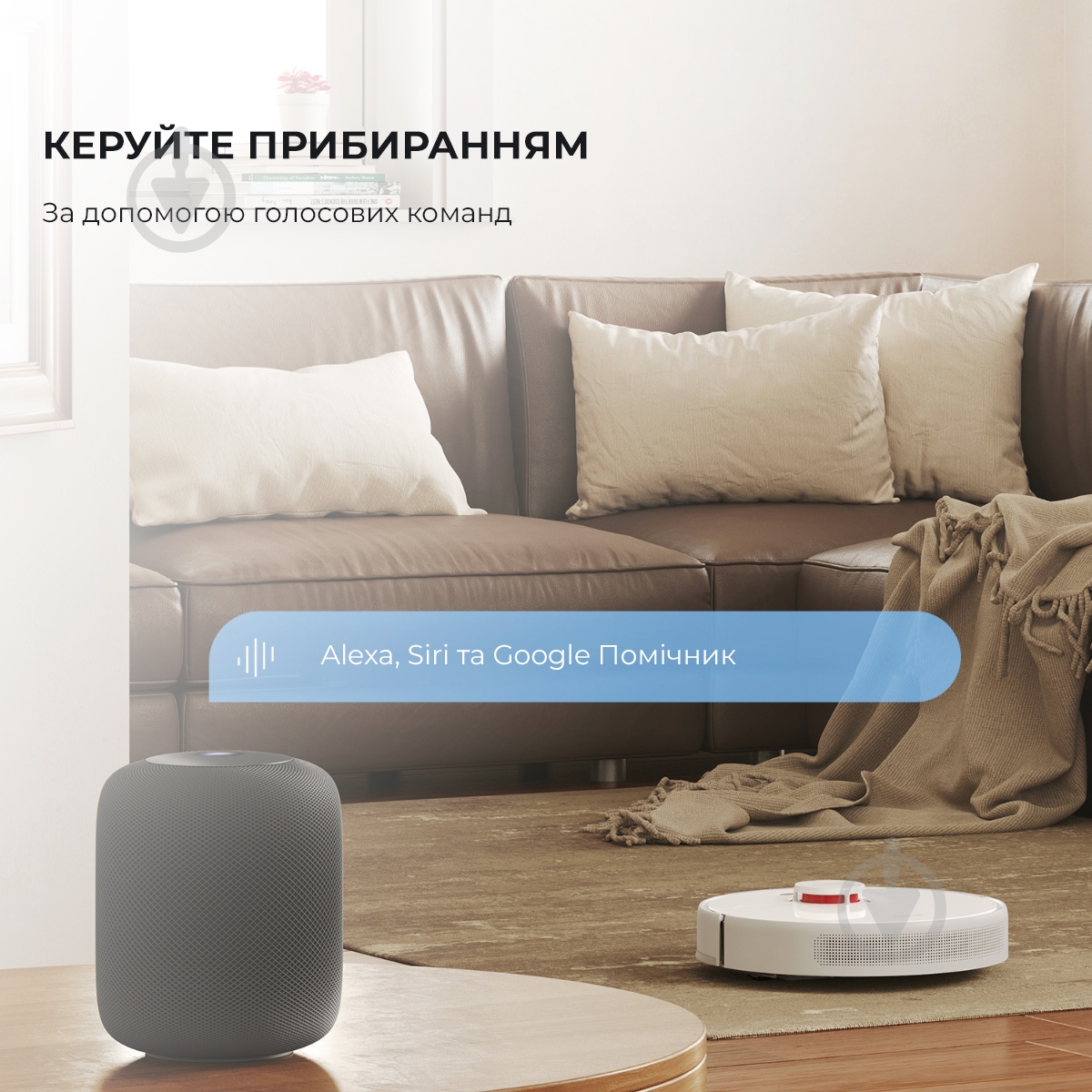 Робот-пылесос моющий DREAME D10s white - фото 8